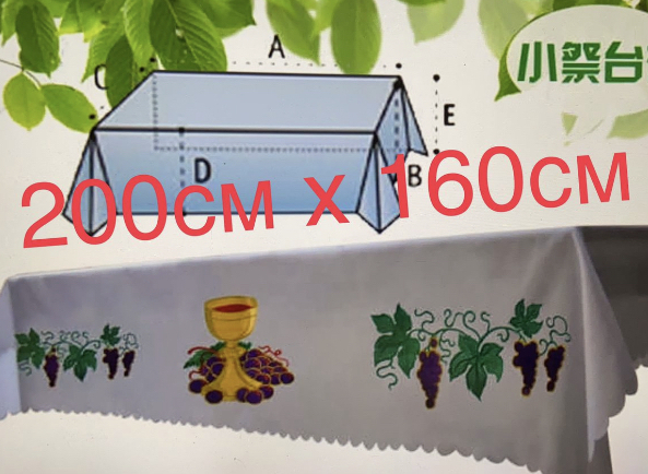 Скатерть для причастия Скатерть для причастия