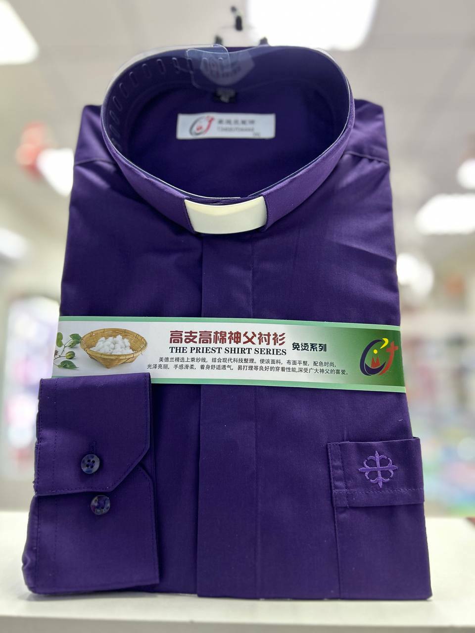 Пасторская рубашка с колораткой. Цвет: насыщенный фиолетовый Пасторская рубашка с колораткой. Цвет: насыщенный фиолетовый